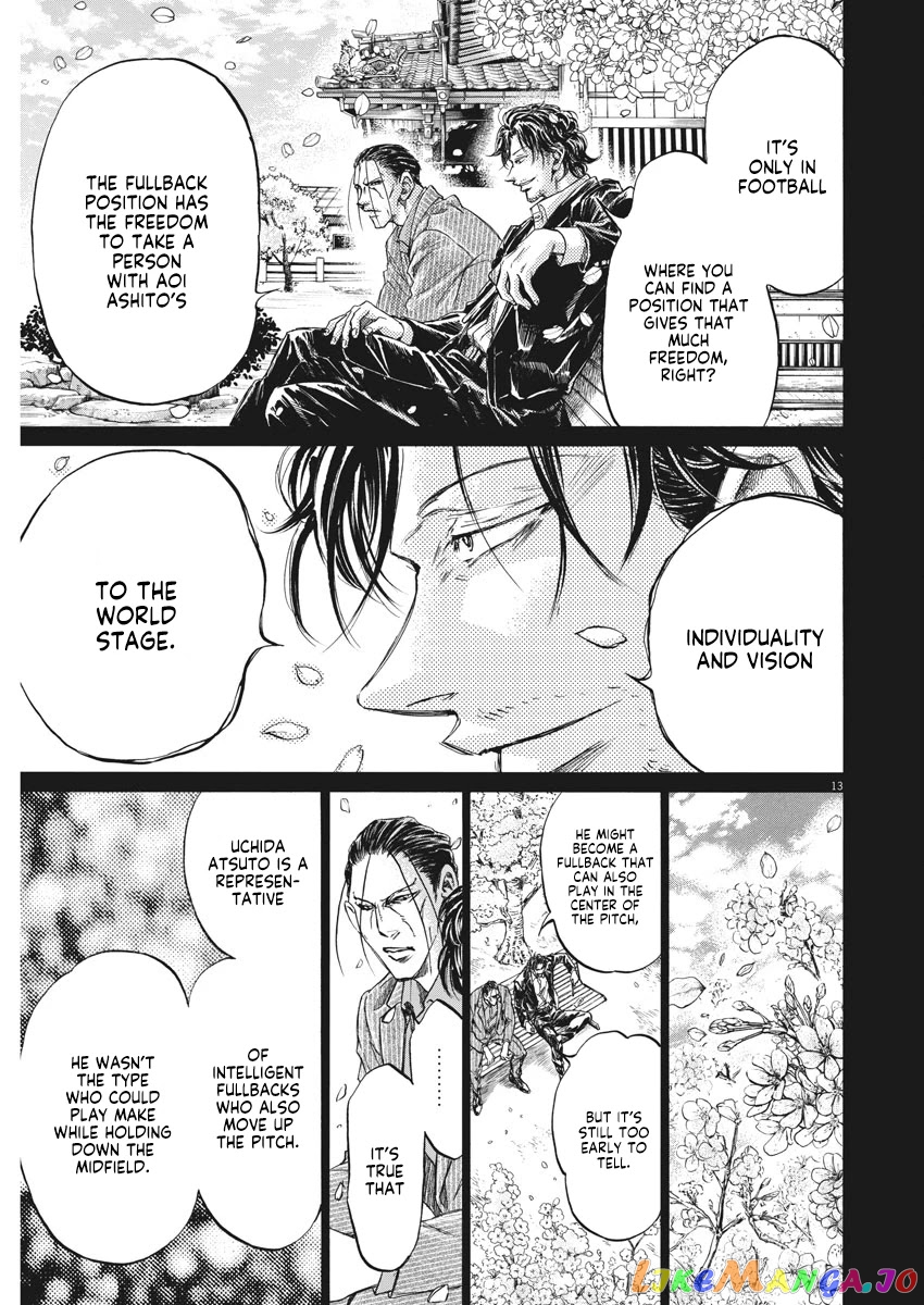 Ao Ashi, Chapter 274 image 14
